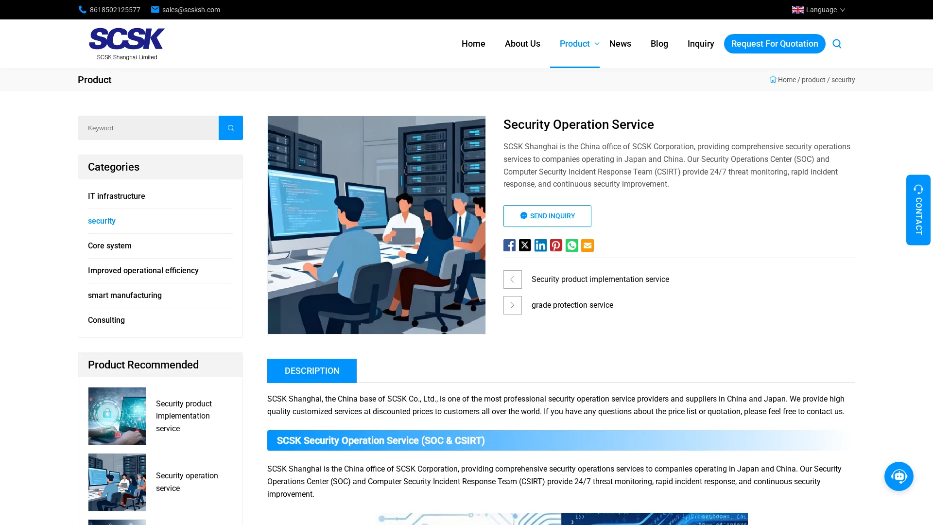 SCSK Shanghai Security Operations Service